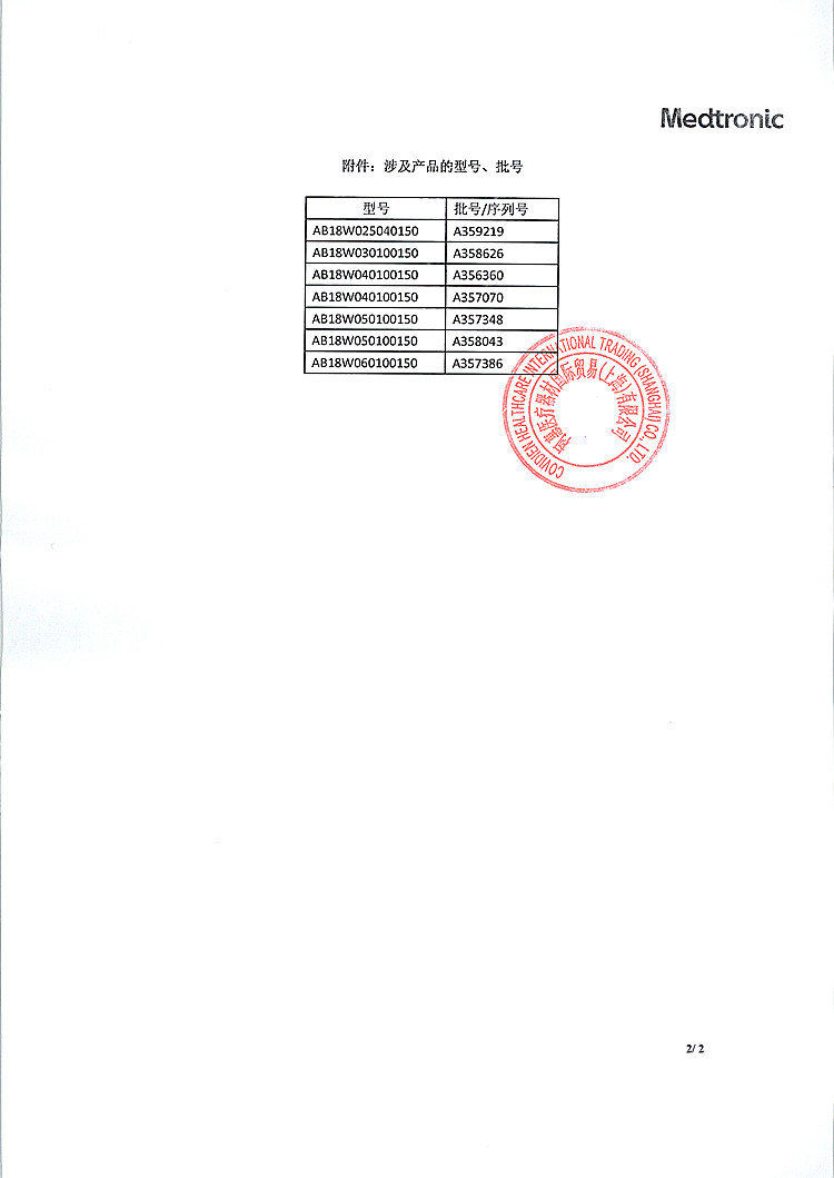 报告表1_上网.jpg